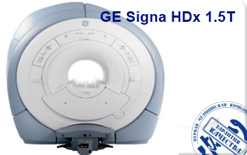 GE Signa HDx 1.5T в трейлере
